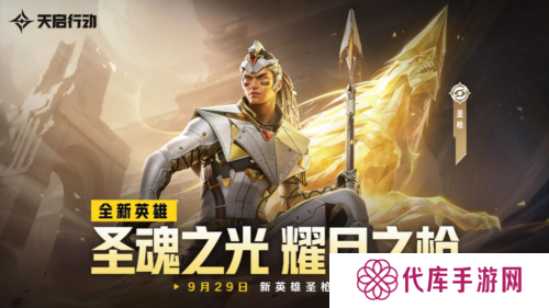 天启行动2