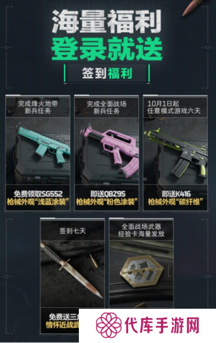 三角洲行动12