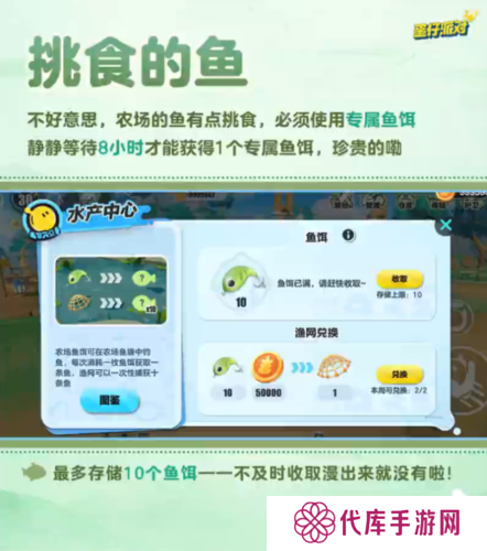 《蛋仔派对》神奇艾比迎来重磅更新