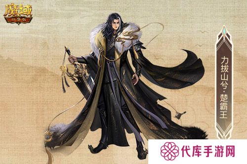 魔域口袋版2
