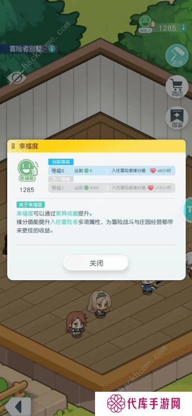 晴空双子攻略大全2023 新手必备技巧总汇