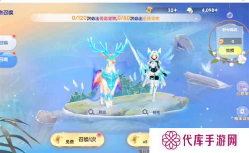 仙境传说：爱如初见12