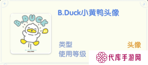 仙境传说：爱如初见4