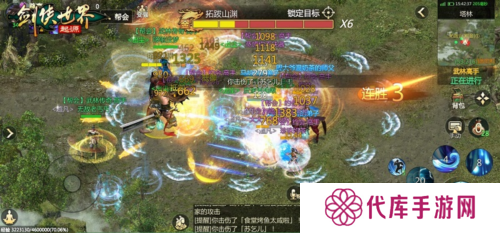 剑侠世界起源2