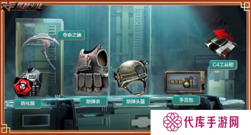 穿越火线16