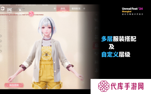无限暖暖5