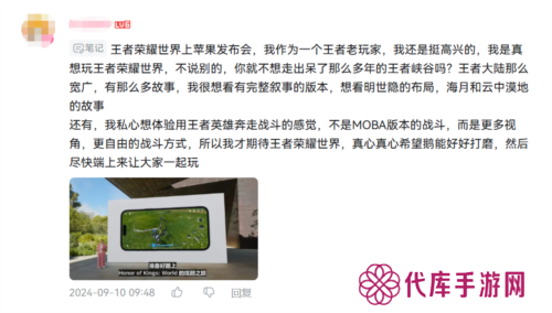 王者荣耀世界6