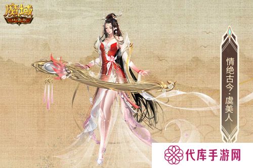 魔域口袋版3