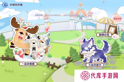 仙境传说：爱如初见7