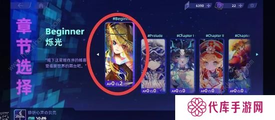 RYCEAM攻略大全 新手必备技巧总汇图片2