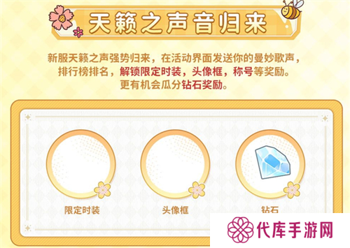 仙境传说：爱如初见15