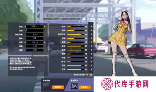 街头篮球1