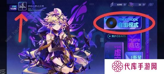 RYCEAM攻略大全 新手必备技巧总汇