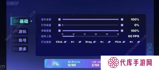 RYCEAM攻略大全 新手必备技巧总汇图片6