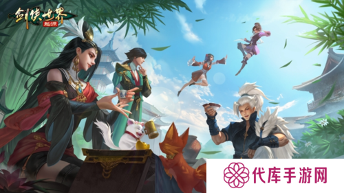 刷怪掉装备 来《剑侠世界起源》轻松闯江湖