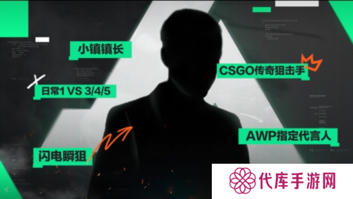 三角洲行动3