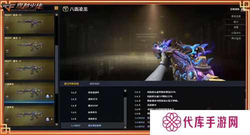 穿越火线14