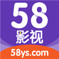 58影视电视免费版下载安装