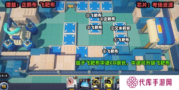 绝区零小邦布大战坏以骸第四天如何过 小邦布大战坏以骸第4天通关攻略[多图]图片7