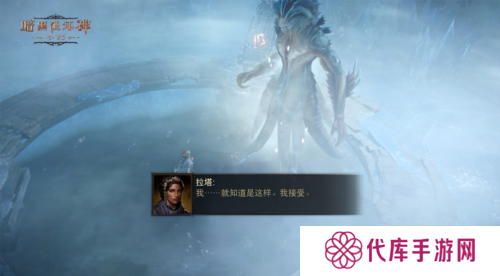 暗黑破坏神不朽6