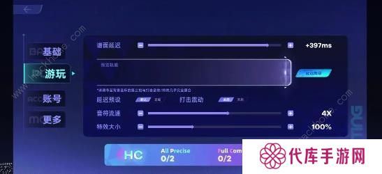 RYCEAM攻略大全 新手必备技巧总汇图片7