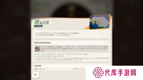 剑与远征：启程6