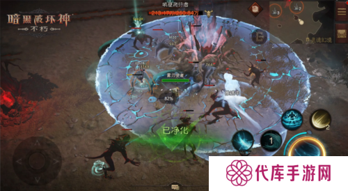 暗黑破坏神不朽4