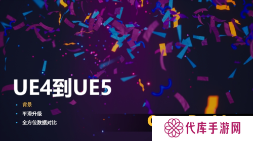 无限暖暖2