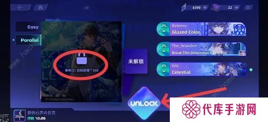RYCEAM攻略大全 新手必备技巧总汇图片4