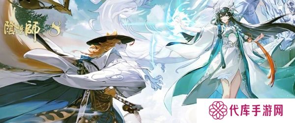 阴阳师八周年庆今日正式开启 上线领取珍稀等级式神