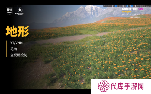 无限暖暖4
