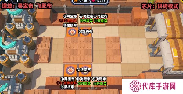 绝区零小邦布大战坏以骸第四天如何过 小邦布大战坏以骸第4天通关攻略[多图]图片6