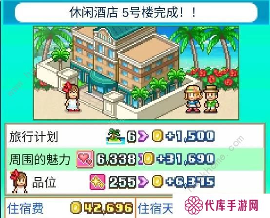 南国度假岛物语攻略大全 2023新手少走弯路技巧总汇图片2