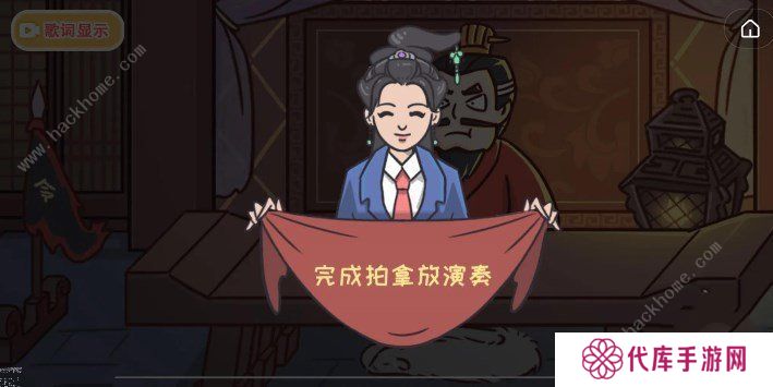三国哈哈哈2攻略大全 全关卡通关图文总汇