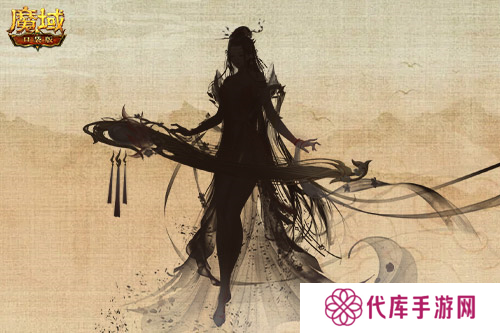 魔域口袋版3