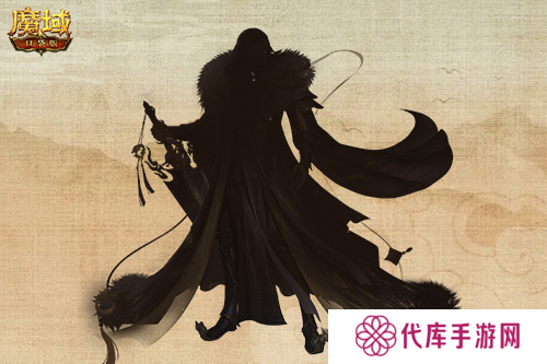 魔域口袋版2
