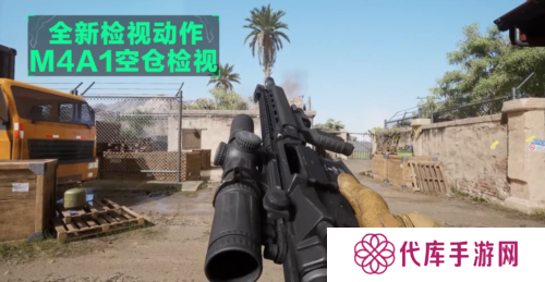 三角洲行动20
