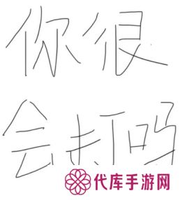 三角洲行动2