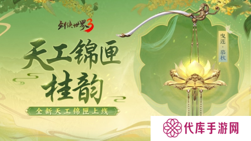 剑侠世界32