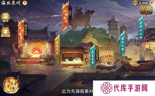 魔域口袋版5
