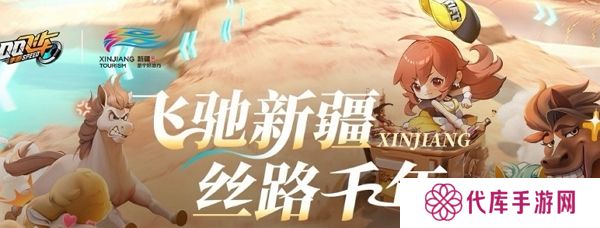 qq飞车手游全国公开赛s5决赛阶段今日开跑 qq飞车手游全国公开赛s5决赛阶段开始