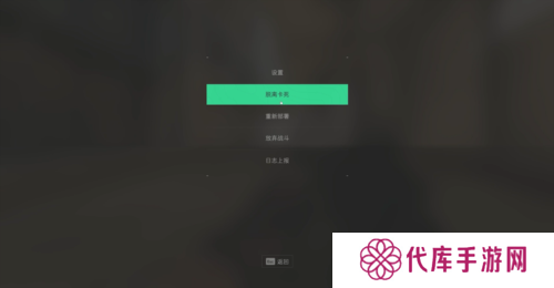 三角洲行动9