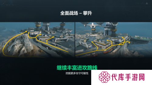 三角洲行动4