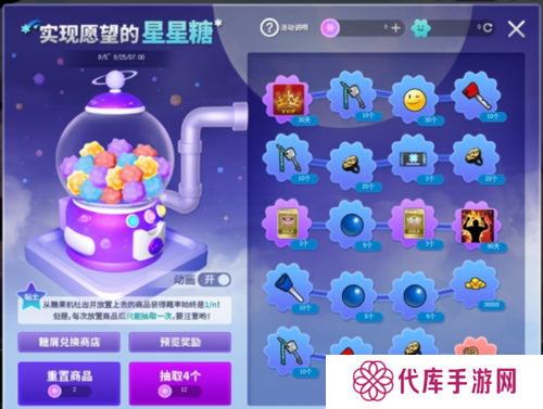 街头篮球3