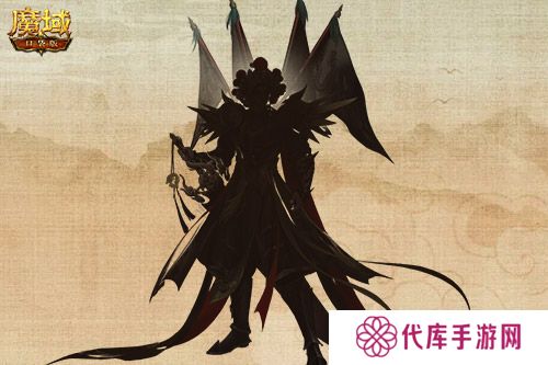 魔域口袋版2