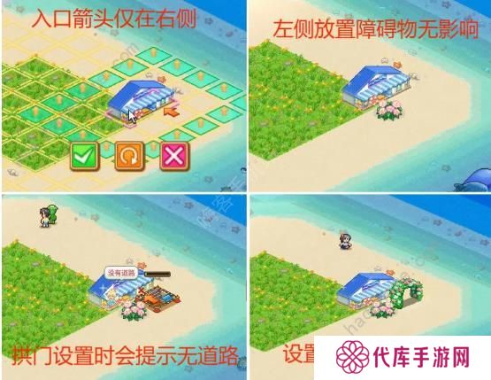 南国度假岛物语攻略大全 2023新手少走弯路技巧总汇图片6