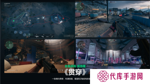 三角洲行动11