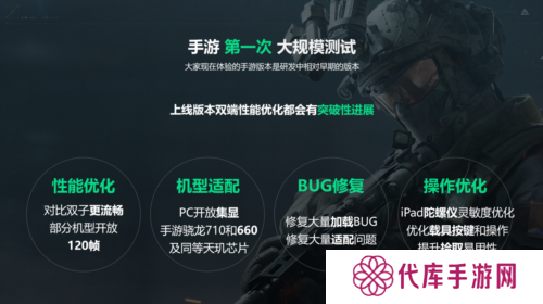 三角洲行动17