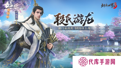 剑侠世界32