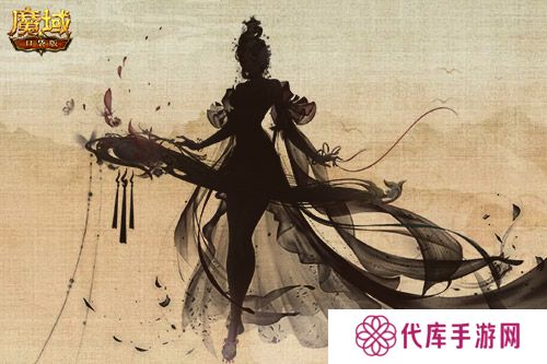 魔域口袋版3
